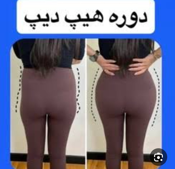 قرص حجمدهی و فرمدهی باسن گیاهی به شرط اصل کیفیت عالی