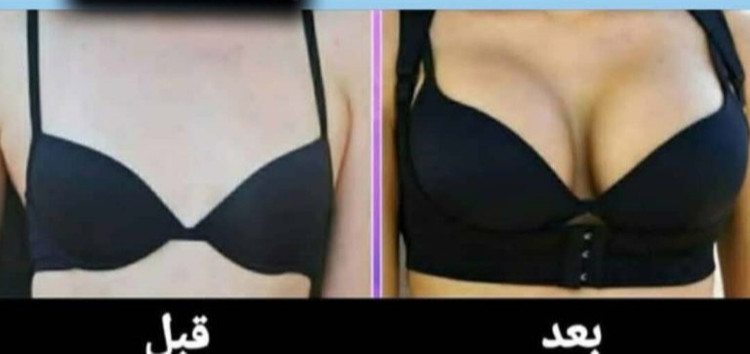 مکمل حجم دهنده صورت و بدن 65عددی اورجینال(۲ قوطی)