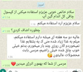 افزایش وزن و اشتها آور 60 عددی اورجینال