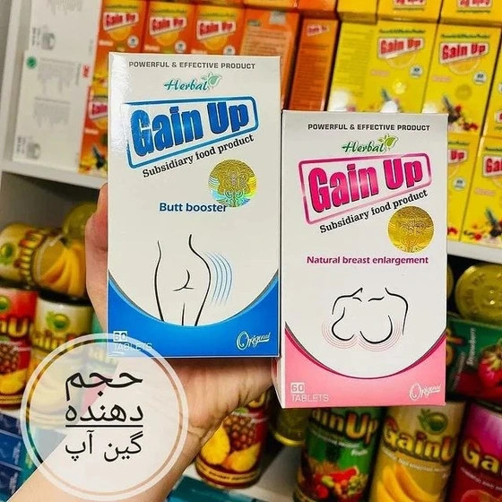 پک حجم دهنده سینه و باسن اصلی گین