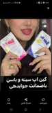 پک قرص حجم دهنده ولیفت سینه و باسن گین