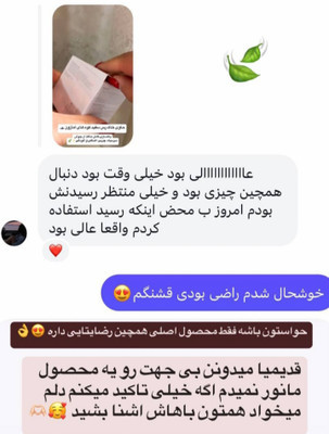 چسب بینی کاسه ای ضد جوش سرسیاه لانبنا ۶۰ عددی
