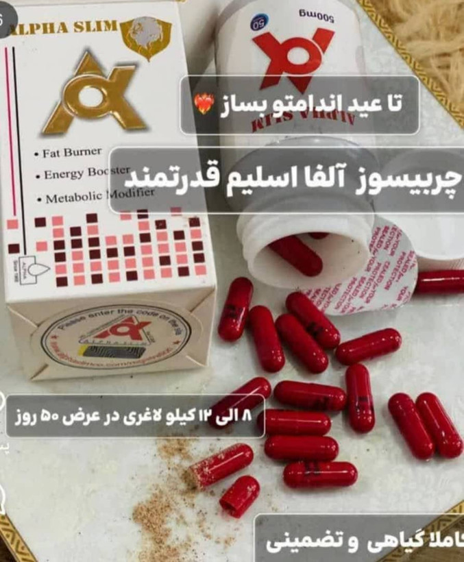 الفا دوز 500 اسلیم درجه یک 50 عددی