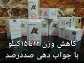 الفا دوز 500 اسلیم درجه یک 50 عددی