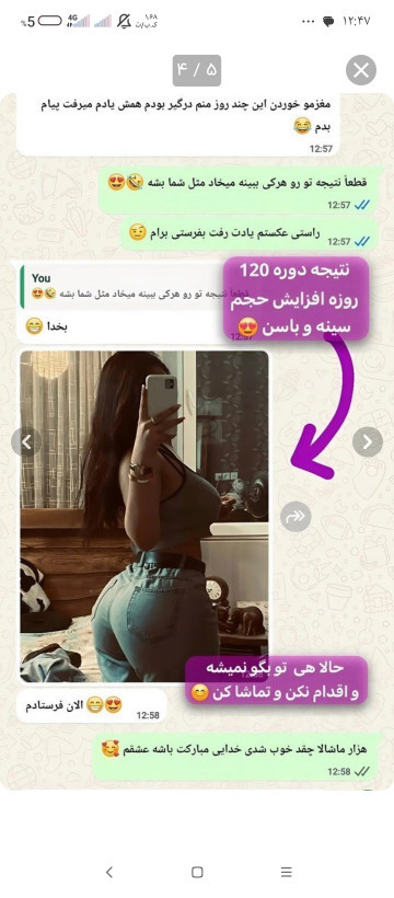 پکیج حجم دهنده سینه و باسن (شامل دو بسته قرص حجم دهنده هر بسته ۶۰ عددی صددرصد