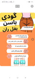 پکیج حجم دهنده سینه و باسن (شامل دو بسته قرص حجم دهنده هر بسته ۶۰ عددی صددرصد