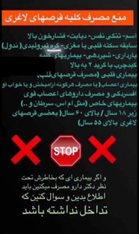 چربی سوز الفا عالی اسلیم