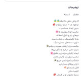 ست براش آرایشی ۱۰ تکه طرح پری دریایی - رنگین کمانی